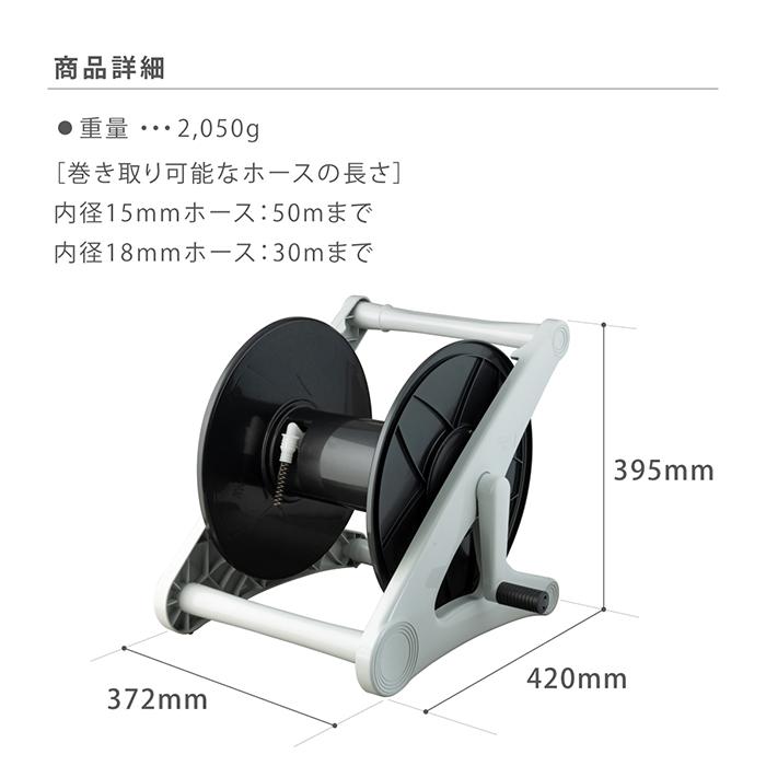 タカギ（takagi） 空リール リールのみ 本体のみ ホース 内径 15mm