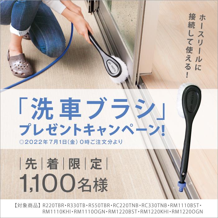タイプに ホースリール R550tbr タカギ Takagi 公式 安心の2年間保証 タカギ公式 Paypayモール店 通販 Paypayモール 50m おしゃれ ホース タフブラウン ホース内径15mm おすすめ 園芸 家庭菜園 洗車 掃除 おしゃれな