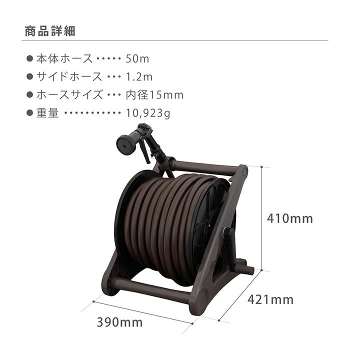 タイプに ホースリール R550tbr タカギ Takagi 公式 安心の2年間保証 タカギ公式 Paypayモール店 通販 Paypayモール 50m おしゃれ ホース タフブラウン ホース内径15mm おすすめ 園芸 家庭菜園 洗車 掃除 おしゃれな