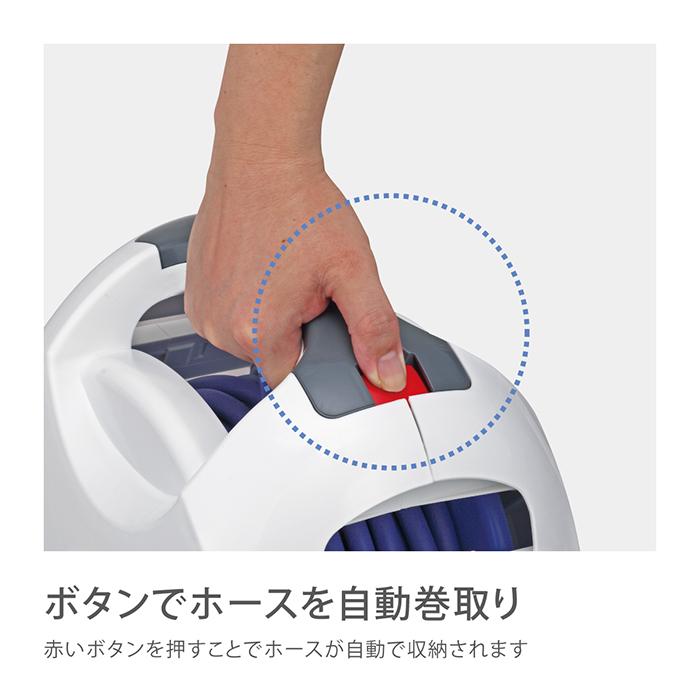 タカギ（takagi） ホースリール 15m 散水 自動 オート 巻き取り
