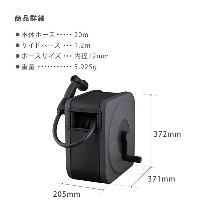 ホースリール 20m 散水ホース おしゃれ フルカバー BOXY NEXT ボクシーネクスト 内径12mm おすすめ 洗車 掃除 RC1220CG タカギ takagi 安心の2年間保証｜takagi-official｜15