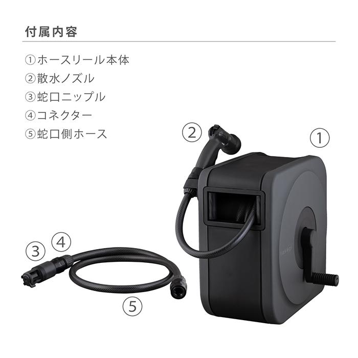 タカギ（takagi） ホースリール 20m 散水 洗車 掃除 ガーデニング 4水