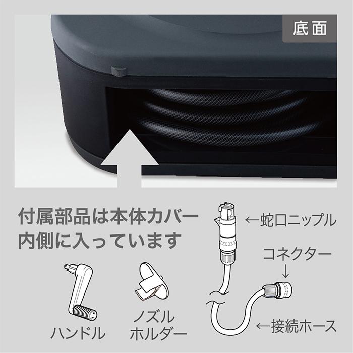 ホースリール 20m 散水ホース おしゃれ フルカバー BOXY NEXT ボクシーネクスト 内径12mm おすすめ 洗車 掃除 RC1220CG タカギ takagi 安心の2年間保証｜takagi-official｜21