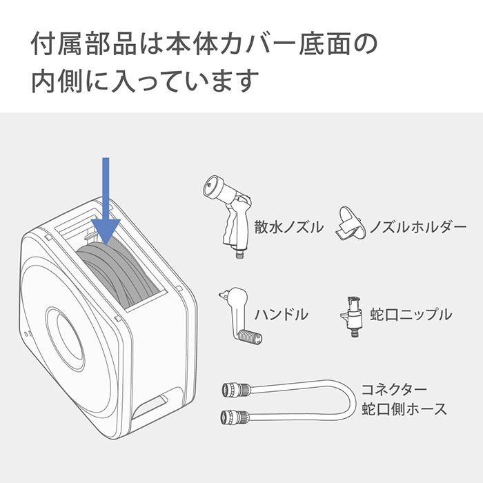 タカギ（takagi） ホースリール 20m 散水 洗車 掃除 ガーデニング 4水