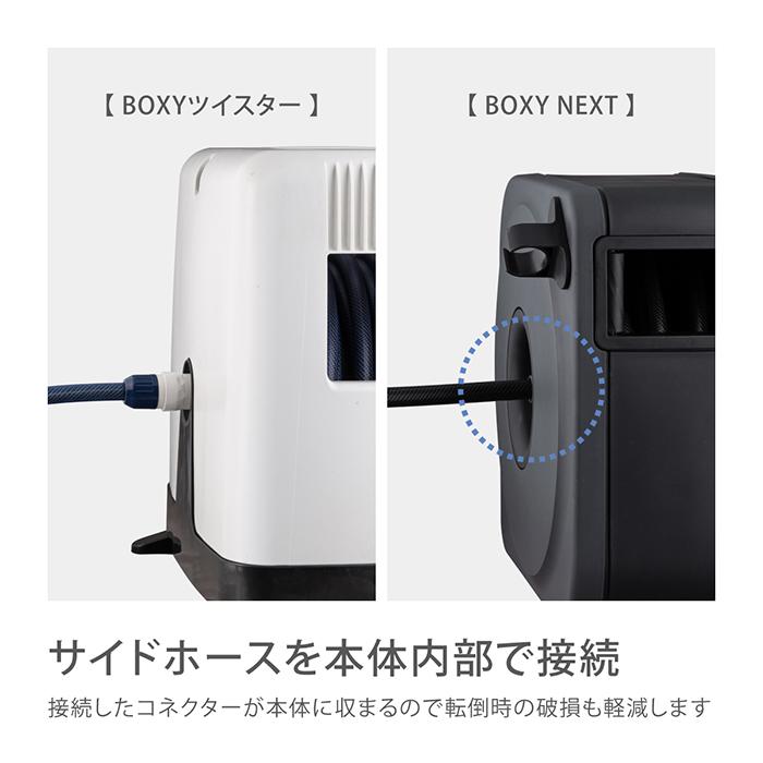タカギ ホースリール 20m 散水 洗車 掃除 ガーデニング 4水形 フルカバー BOXY NEXT RC1220CG RC1220BR RC1220GY 内径12mm takagi 公式 2年間保証 | タカギ | 06