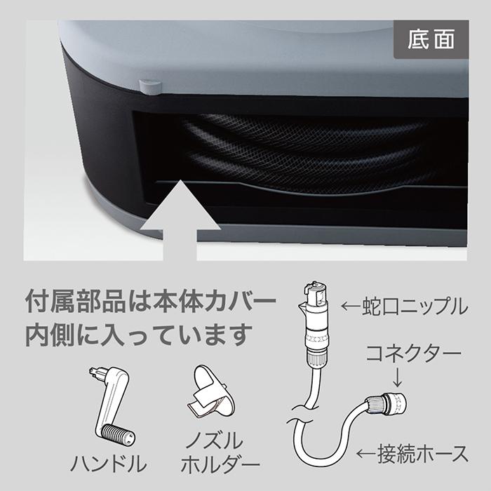 ホースリール 20m 散水ホース おしゃれ フルカバー BOXY NEXT ボクシーネクスト 内径12mm おすすめ 洗車 掃除 RC1220GY タカギ takagi 安心の2年間保証｜takagi-official｜21