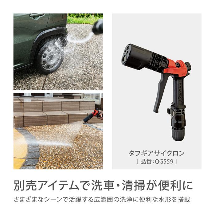 タカギ（takagi） ホースリール 30m 散水 洗車 掃除 ガーデニング 4水