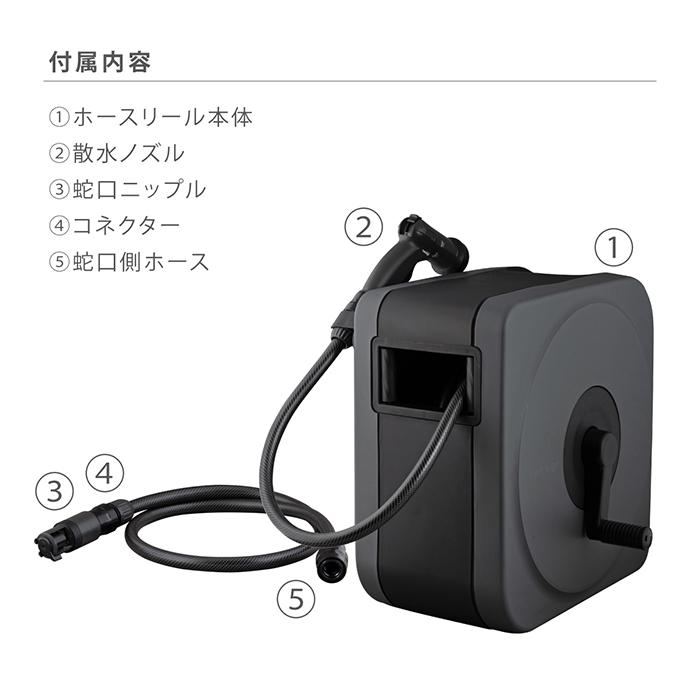 ホースリール 30m 散水ホース おしゃれ フルカバー BOXY NEXT ボクシーネクスト タカギ 内径12mm おすすめ 洗車 掃除 RC1330CG タカギ takagi 安心の2年間保証｜takagi-official｜16