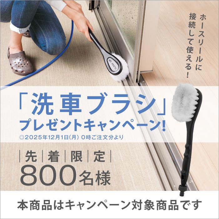 タカギ（takagi） ホースリール 30m 散水 洗車 掃除 ガーデニング 4水