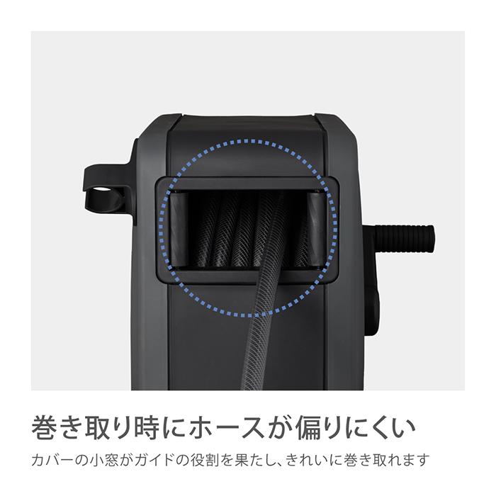 ホースリール 30m 散水ホース おしゃれ フルカバー BOXY NEXT ボクシーネクスト タカギ 内径12mm おすすめ 洗車 掃除 RC1330CG タカギ takagi 安心の2年間保証｜takagi-official｜04