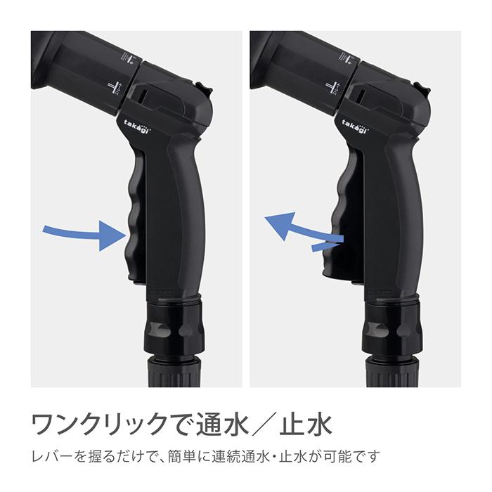 タカギ（takagi） ホースリール 30m 散水 洗車 掃除 ガーデニング 4水