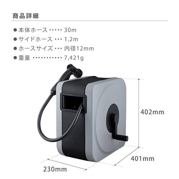 タカギ ホースリール 30m 散水ホース おしゃれ フルカバー BOXY タカギ ホースリール 30m 散水ホース おしゃれ フルカバー BOXY