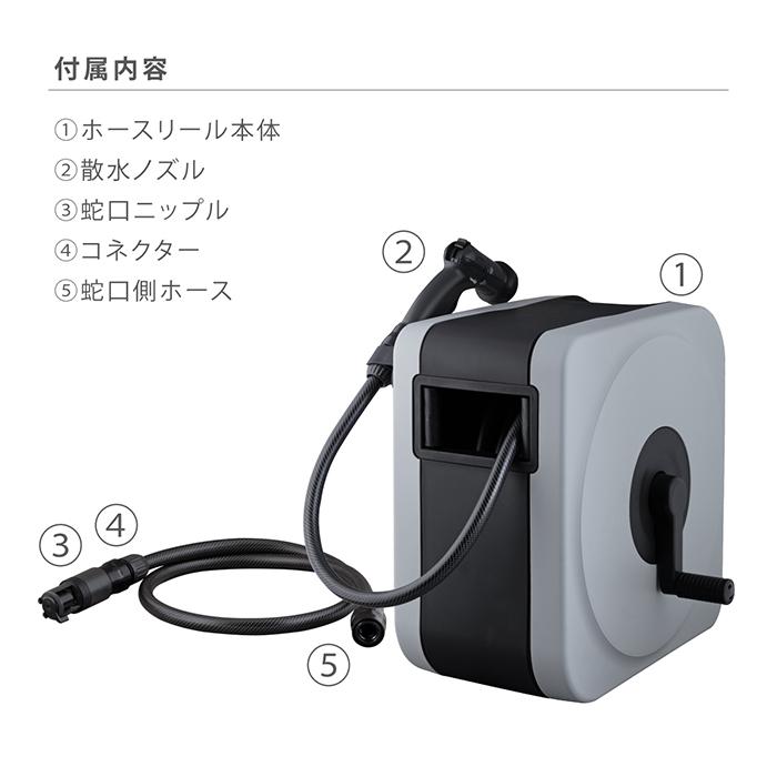 タカギ ホースリール 30m 散水ホース おしゃれ フルカバー BOXY タカギ ホースリール 30m 散水ホース おしゃれ フルカバー BOXY