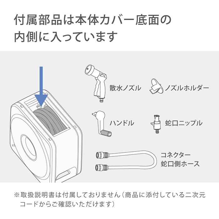 タカギ ホースリール 30m 散水ホース おしゃれ フルカバー BOXY タカギ ホースリール 30m 散水ホース おしゃれ フルカバー BOXY