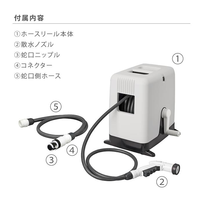 タカギ（takagi） ホース ホースリール BOXYツイスター ホース 20m
