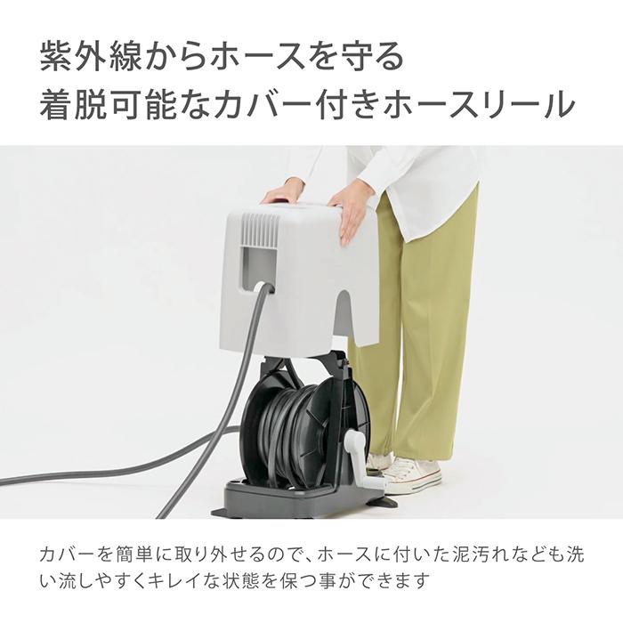 タカギ（takagi） ホース ホースリール BOXYツイスター ホース 20m