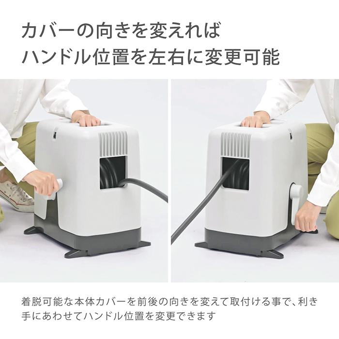 タカギ（takagi） ホース ホースリール BOXYツイスター ホース 20m