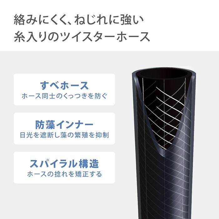 タカギ（takagi） ホース ホースリール BOXYツイスター ホース 20m