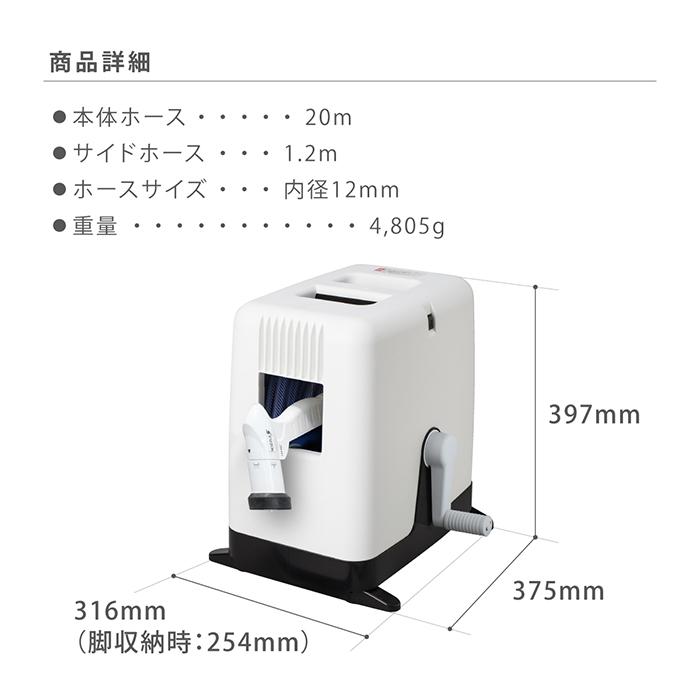 タカギ ホース リール 20m 散水 洗車 掃除 ガーデニング 4水形 カバー付き 脚 ガイド 防藻 BOXYツイスター ホワイト RC220TNB 内径12mm takagi 公式 2年間保証 | タカギ | 15