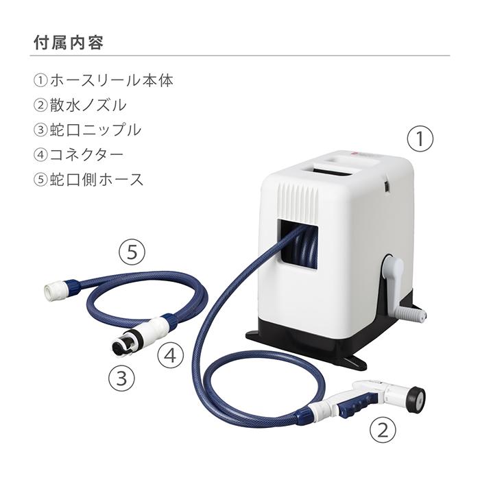 タカ タカギ（takagi） ホース リール 20m 散水 洗車 掃除 ガーデニング 4水