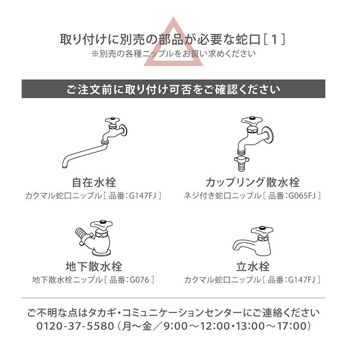 タカギ（takagi） ホース リール 20m 散水 洗車 掃除 ガーデニング 4水