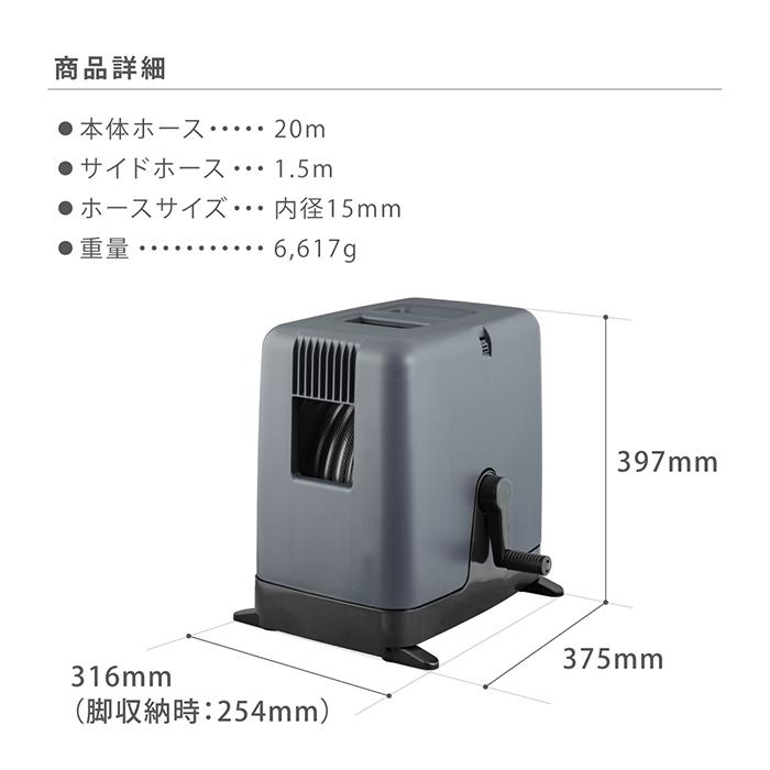 タカギ（takagi） 洗車 特化 ホースリール 20m 掃除 清掃 黄砂 大流量