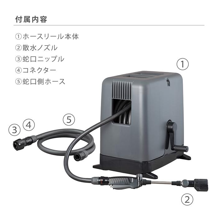 タカギ（takagi） 洗車 特化 ホースリール 20m 掃除 清掃 黄砂 大流量