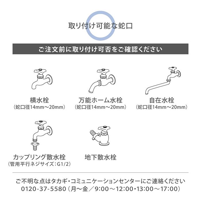 タカギ（takagi） 洗車 特化 ホースリール 20m 掃除 清掃 黄砂 大流量
