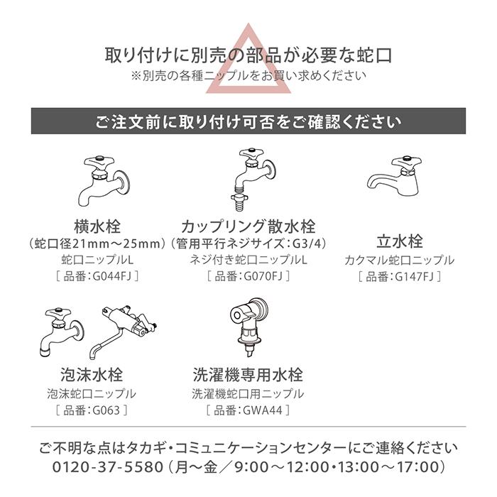 タカギ（takagi） 洗車 特化 ホースリール 20m 掃除 清掃 黄砂 大流量