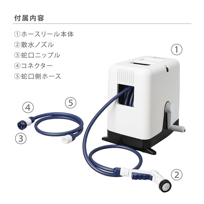 タカギ（takagi） ホース リール 30m 散水 洗車 掃除 ガーデニング 4水