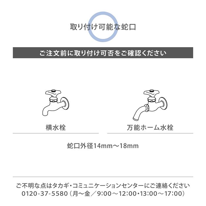 タカギ（takagi） ホース リール 30m 散水 洗車 掃除 ガーデニング 4水