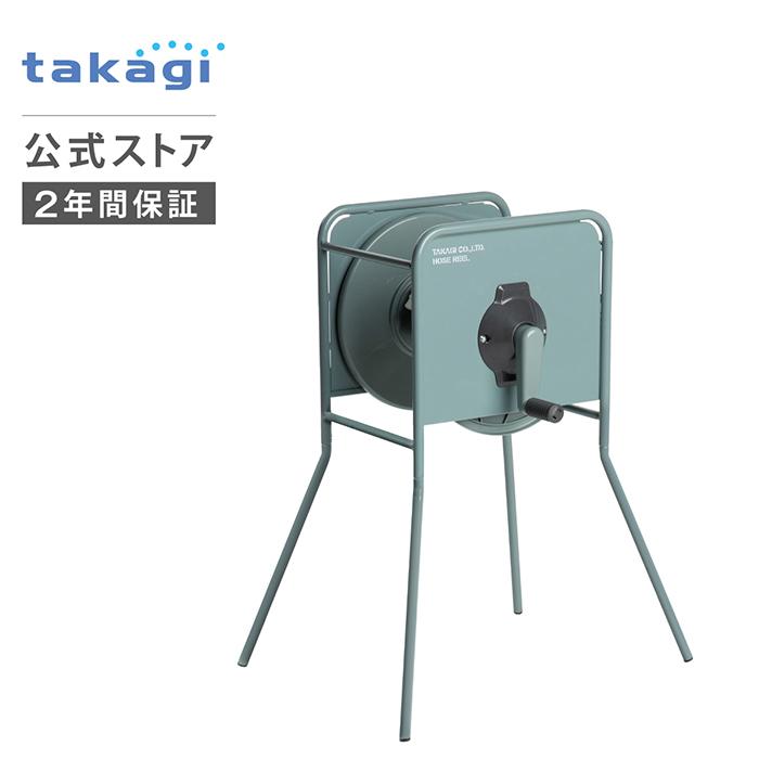 タカギ（takagi） ホースリール 20m 金属製 散水 洗車 掃除 園芸 4水形