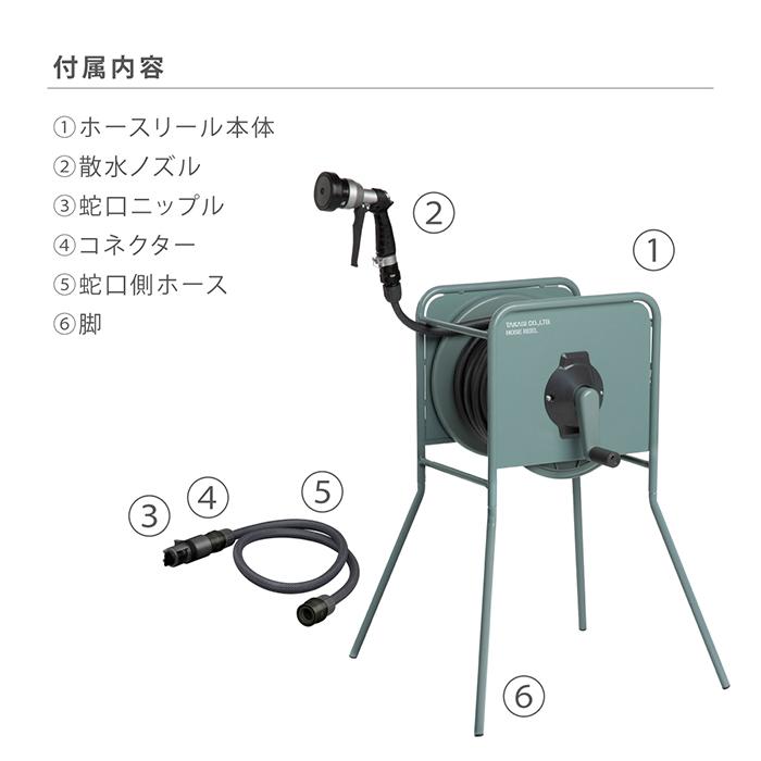 タカギ（takagi） ホースリール 20m 散水 洗車 掃除 園芸 4水形 脚付き