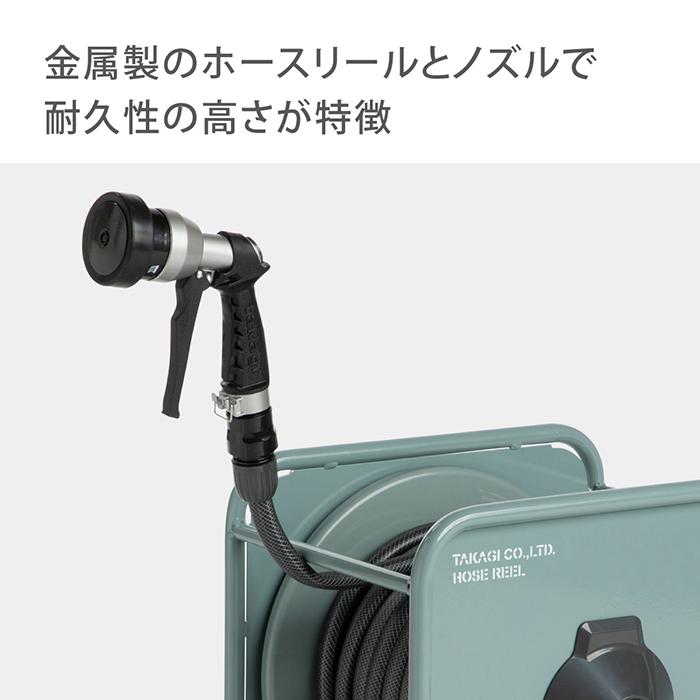 タカギ（takagi） ホースリール 30m 散水 洗車 掃除 園芸 ガーデニング