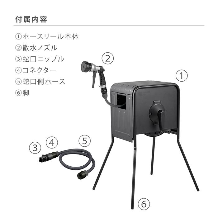 金属製ホースリール スタンド式 タカギ（takagi） 金属製 ステンレス ホースリール 20m 散水