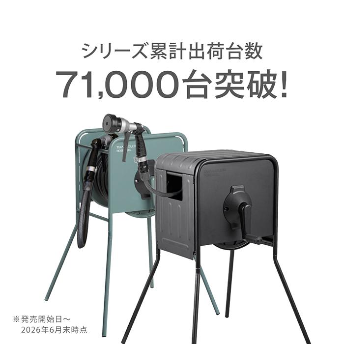 タカギ（takagi） 金属製 ステンレス ホースリール 20m 散水