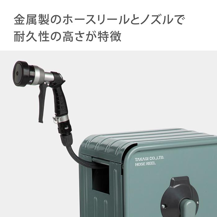 タカギ（takagi） ホースリール 20m 散水 洗車 掃除 園芸 4水形 カバー