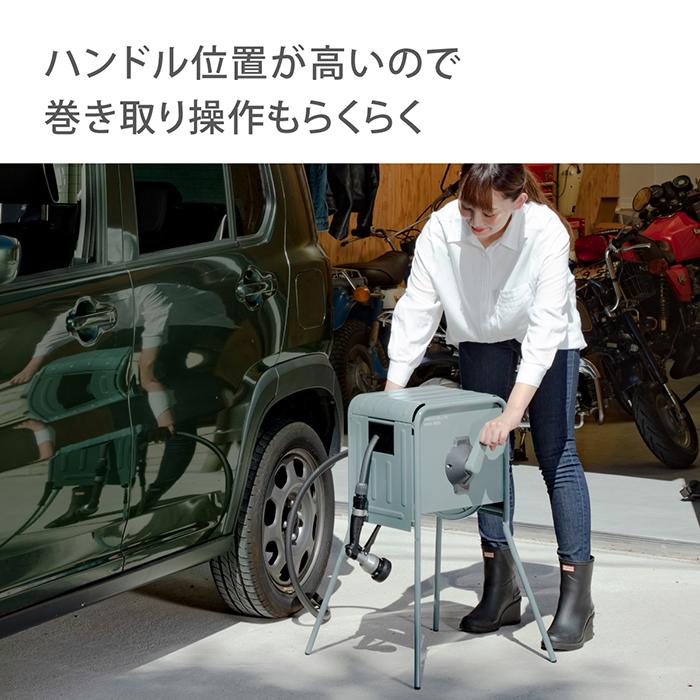 タカギ（takagi） ホースリール 20m 散水 洗車 掃除 園芸 4水形 カバー
