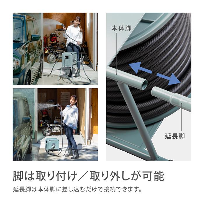 タカギ（takagi） ホースリール 20m 散水 洗車 掃除 園芸 4水形 カバー