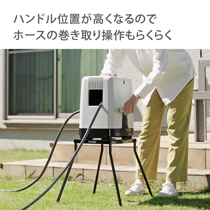 タカギ（takagi） ホース リール スタンド 屋外 洗車 散水 BOXY