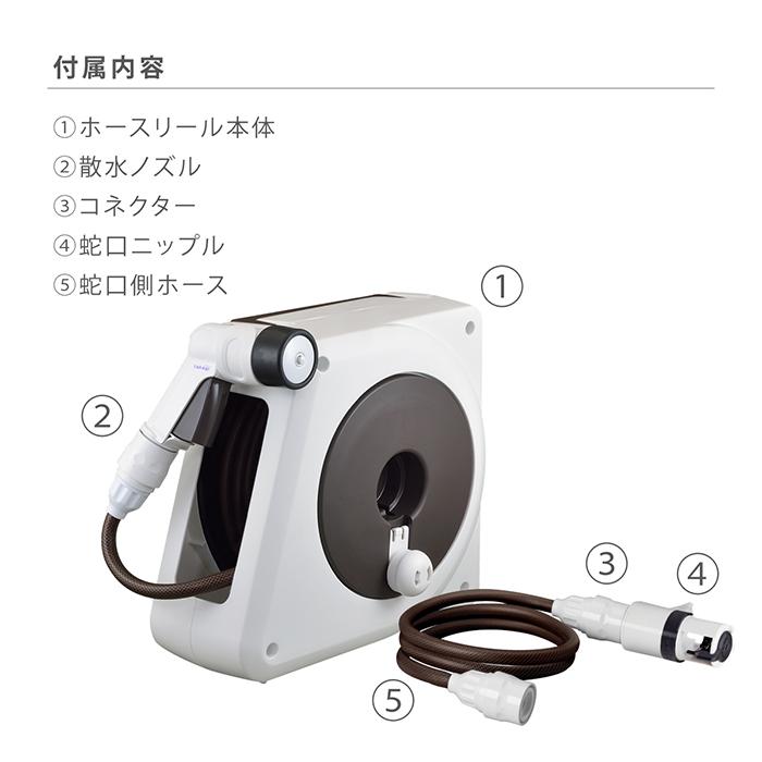 【在庫セール】タカギ(takagi) ホース ホースリール かんたん接続オーロラ Amazon | タカギ(Takagi) ホース ホースリール かんたん接続オーロラ