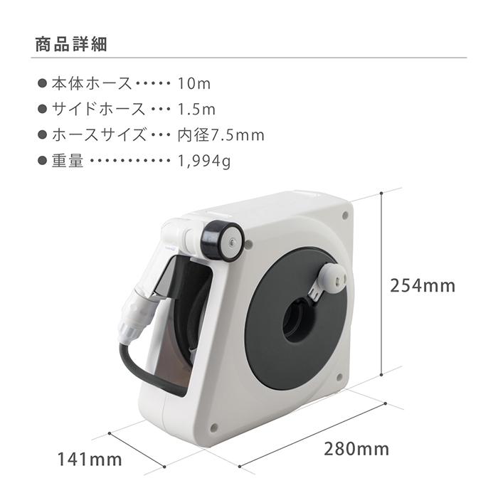 タカギ（takagi） ホース ホースリール 10m 散水 コンパクト 軽量 4水