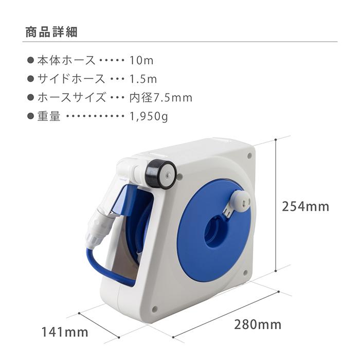 タカギ（takagi） ホースリール 10m 散水 コンパクト 軽量 スリム 収納