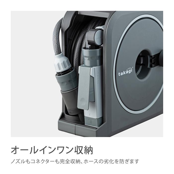 タカギ（takagi） ホースリール 10m コンパクト 軽量 スリム 園芸 掃除