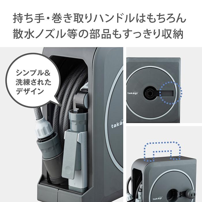 【新品 おまけ付き】  10 アンクル ド ポー ルクションN 14g タカギ（takagi） ホースリール 10m コンパクト 軽量 スリム 園芸 掃除