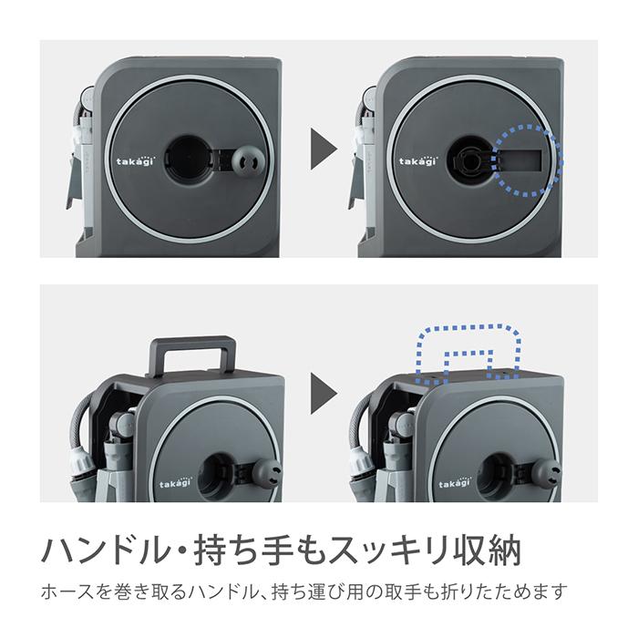 タカギ（takagi） ホースリール 10m コンパクト 軽量 スリム 園芸 掃除