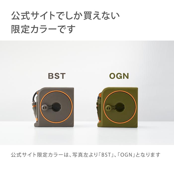 タカギ（takagi） ホースリール 10m 限定カラー コンパクト スリム
