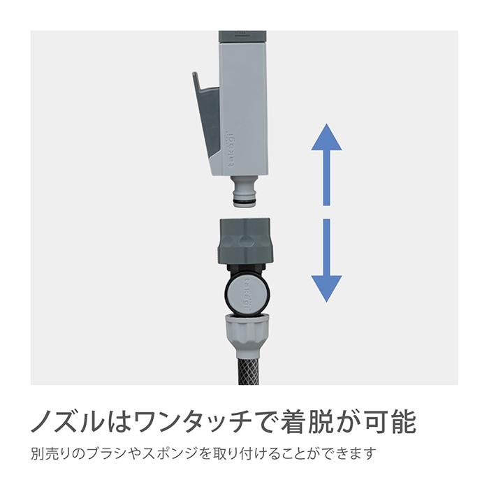 タカギ（takagi） ホースリール 15m コンパクト 軽量 スリム 園芸 掃除