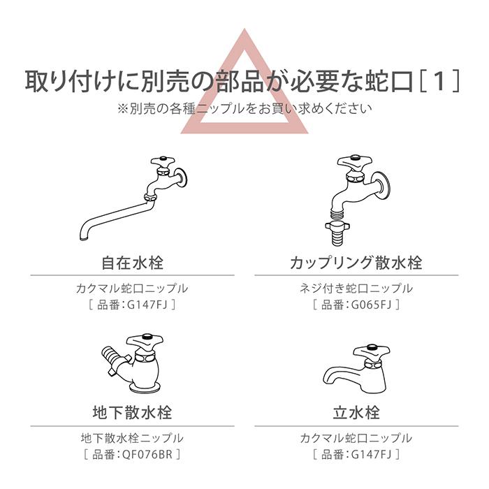 ホースリール 15m おしゃれ コンパクト 散水ホース ホース nanonext おすすめ 園芸 洗車 掃除 RM1215BR タカギ takagi 公式 安心の2年間保証｜takagi-official｜20