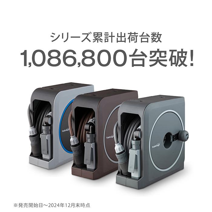 タカギ（takagi） ホースリール 15m コンパクト 軽量 スリム 園芸 掃除